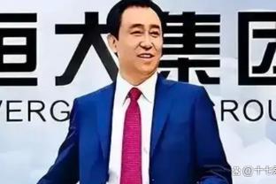 康利：戈贝尔今天状态极佳 这正是我们需要的